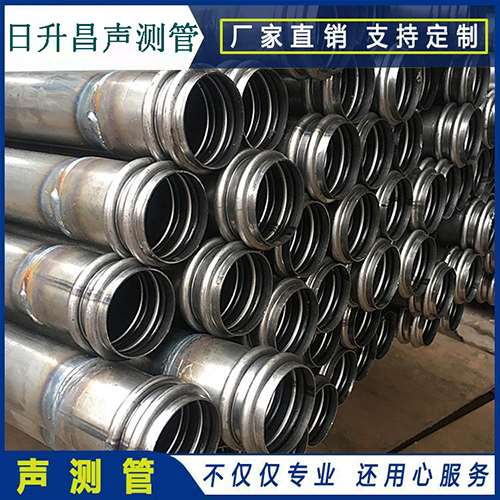 市中声测管现场检测用什么方法？